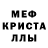 Amphetamine Розовый Alexandr Dik