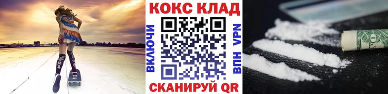Cocaine Fish Scale  Майкоп 