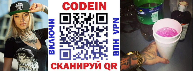 KRAKEN как войти  Майкоп  Кодеин Purple Drank 