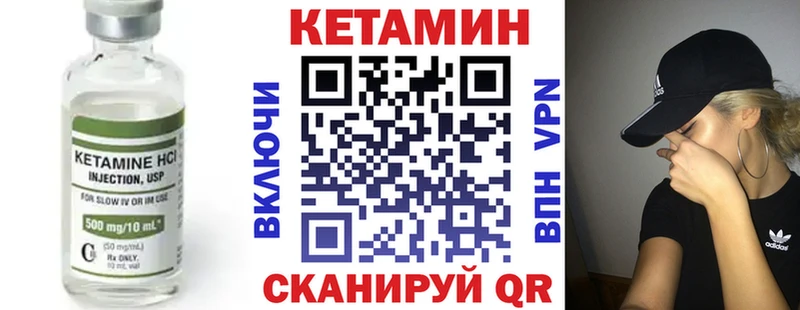 Кетамин VHQ  МЕГА онион  площадка состав  Майкоп 
