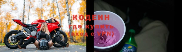 не бодяженный Армянск