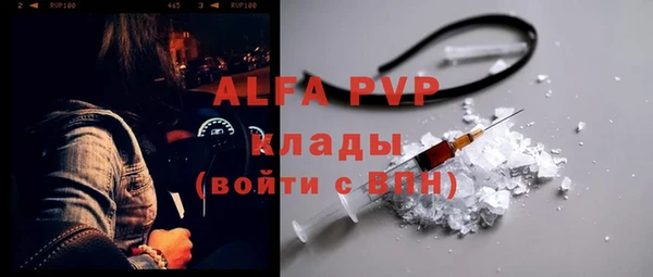 дживик Алексин