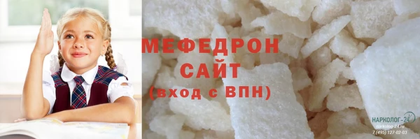 apvp Аркадак