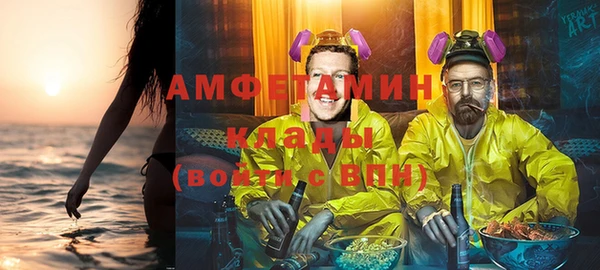 не бодяженный Армянск