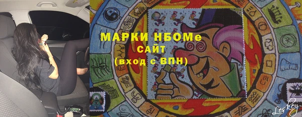 марки lsd Алзамай