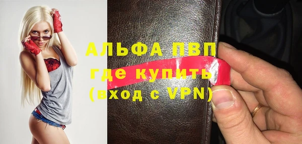 apvp Аркадак