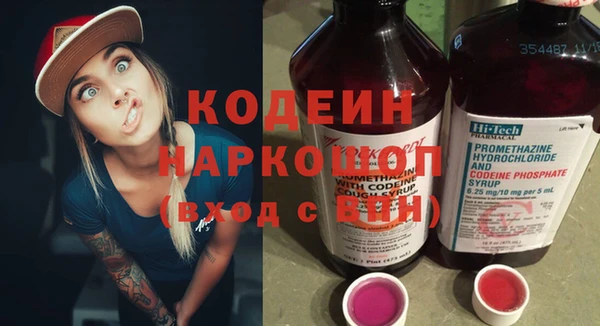 apvp Аркадак