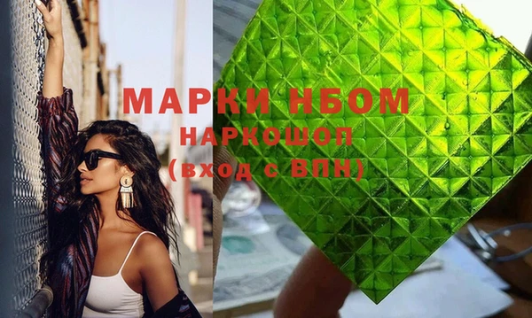 марки lsd Алзамай