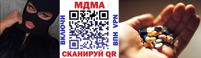 МДМА кристаллы  Майкоп 