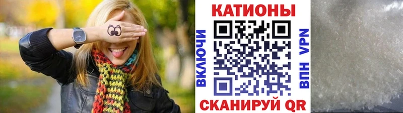 МЕФ кристаллы  MEGA как войти  Майкоп 