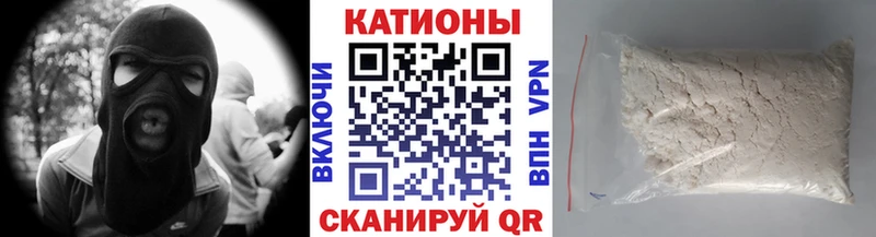 Меф мяу мяу кристаллы Майкоп