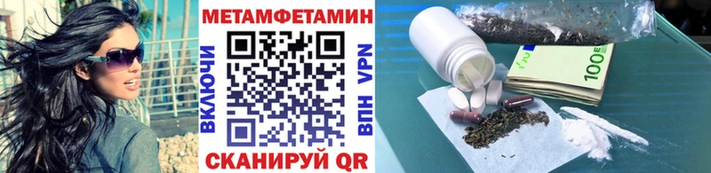 МЕТАМФЕТАМИН витя  Майкоп 