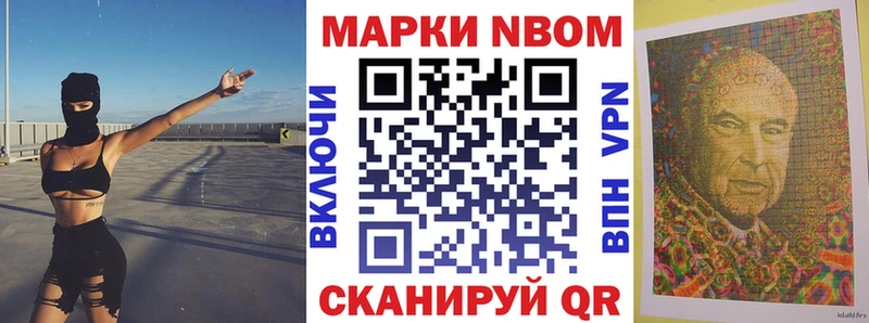 наркошоп  Майкоп  Марки NBOMe 1,5мг 
