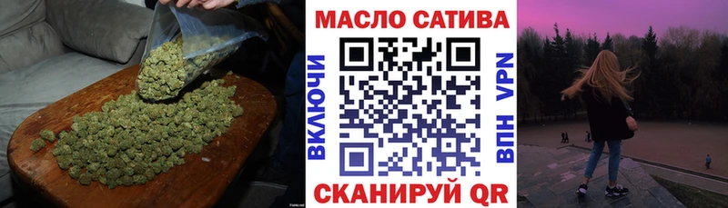 ТГК концентрат кракен как зайти Майкоп
